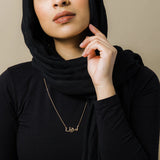 Arabische Namenskette